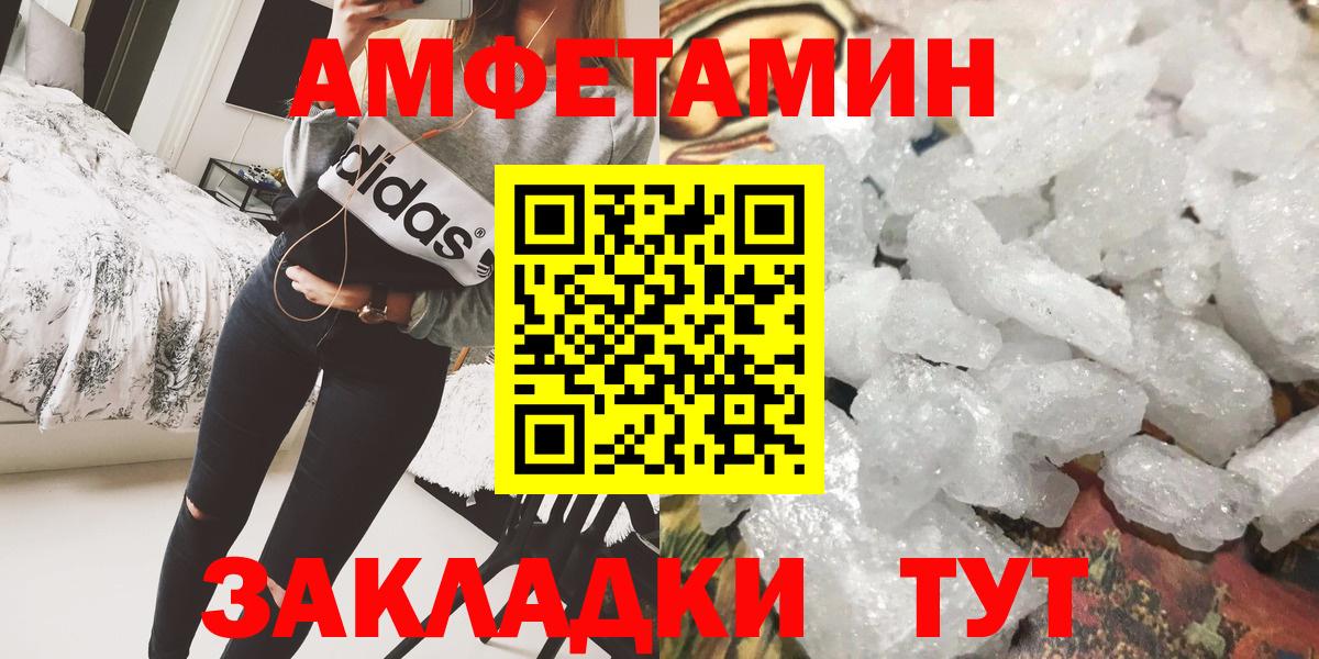 Первитин винт  Вход с VPN  Екатеринбург 
