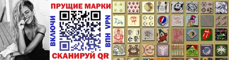 Наркотические марки 1500мкг  Екатеринбург 