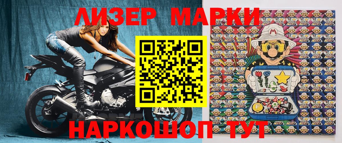 Марки NBOMe 1,5мг  Вход с VPN  Екатеринбург  Марки NBOMe 1,5мг 