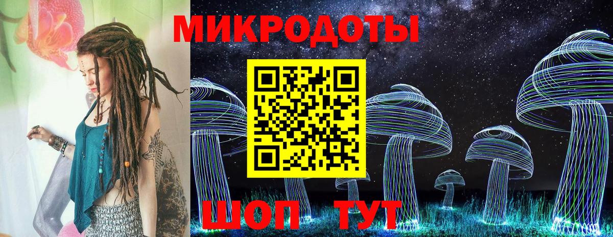 Псилоцибиновые грибы GOLDEN TEACHER  Галлюциногенные грибы Psilocybe  Вход с VPN  Екатеринбург 