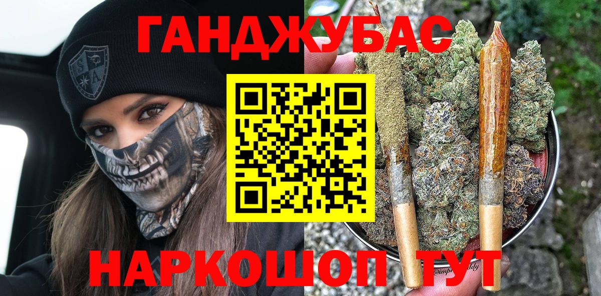 Каннабис планчик  Бошки марихуана OG Kush  Вход с VPN  Екатеринбург  МАРИХУАНА Bruce Banner 